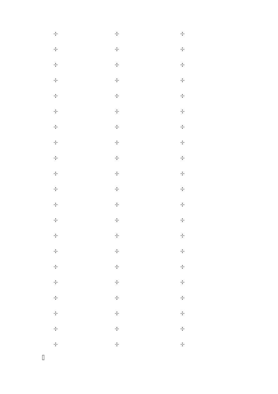 三位数除以两位数有余数120道练习题_第2页