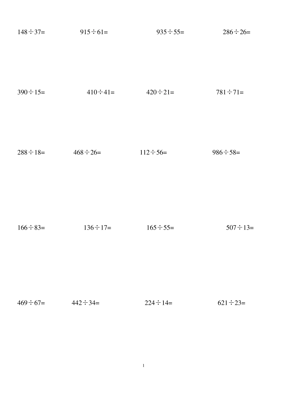 三位数除以两位数的除法练习题一_第1页