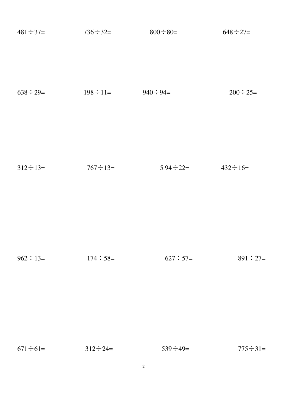 三位数除以两位数的除法练习题一_第2页