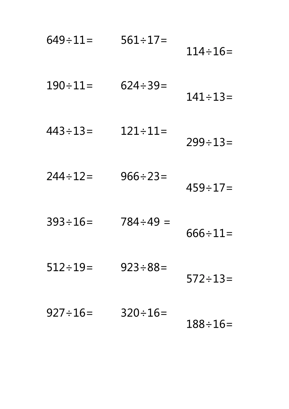 三位数除以两位数练习题_第2页