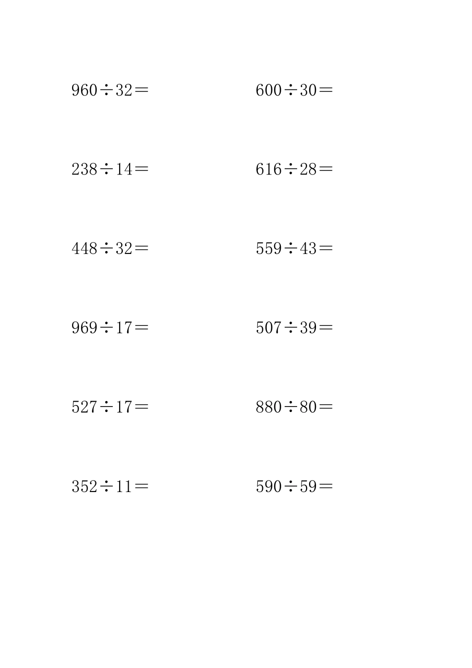 三位数除以两位数计算题100题_第3页