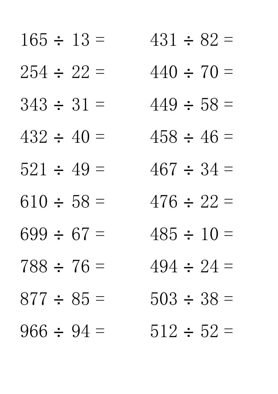 三位数除以两位数计算题300道_第1页