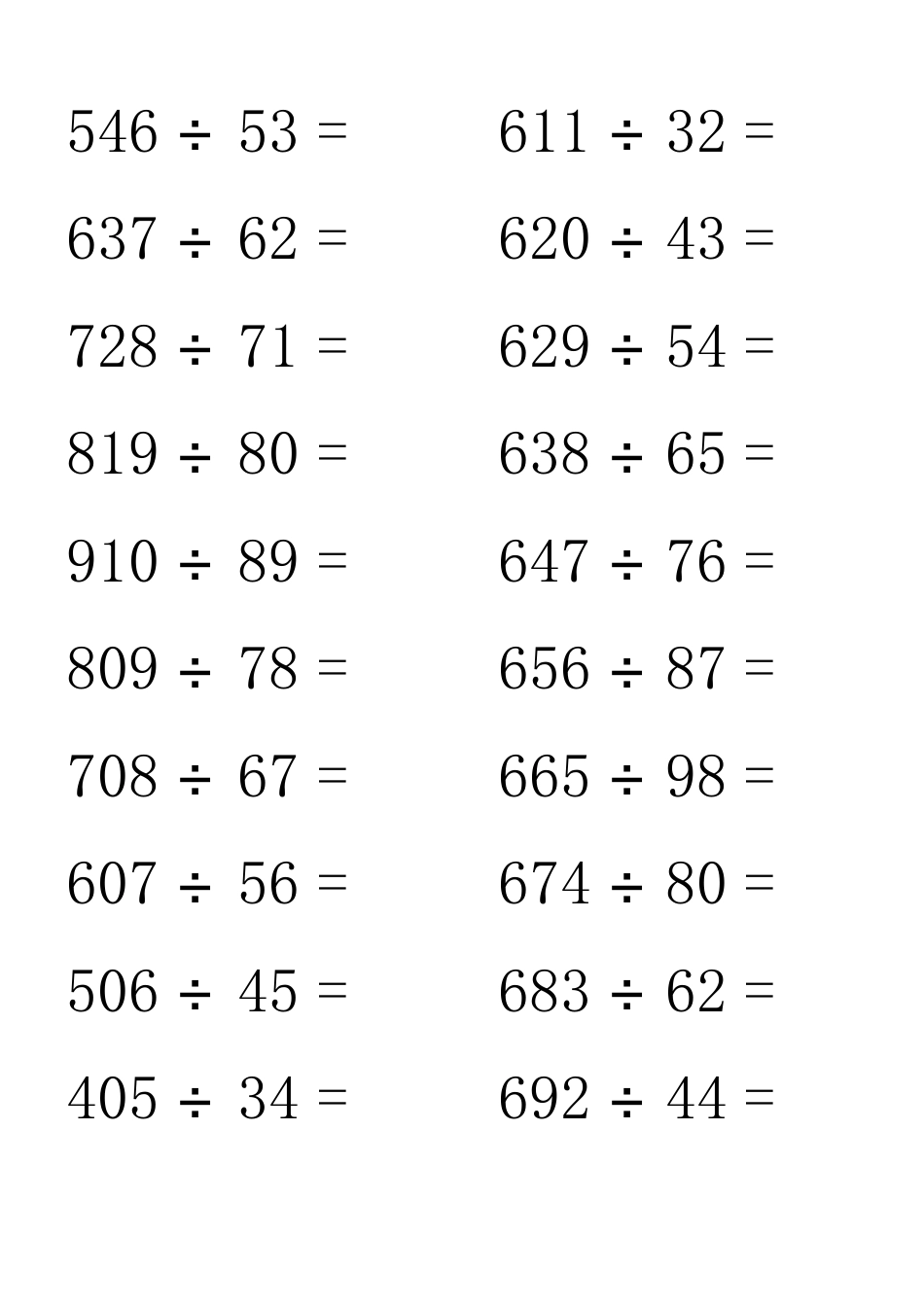 三位数除以两位数计算题600道_第3页