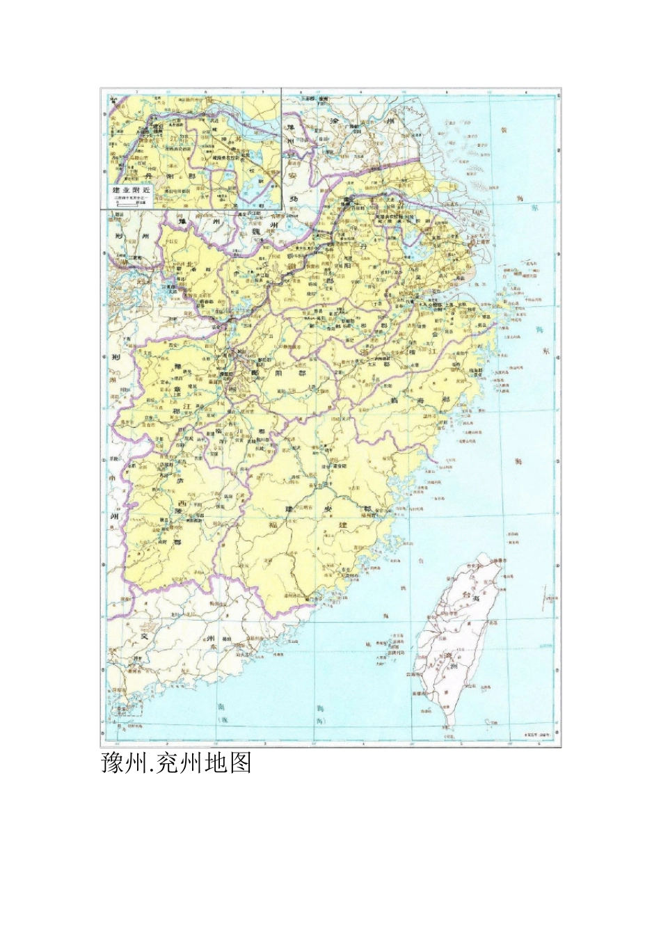 三国十三州超详细高清地图_第2页
