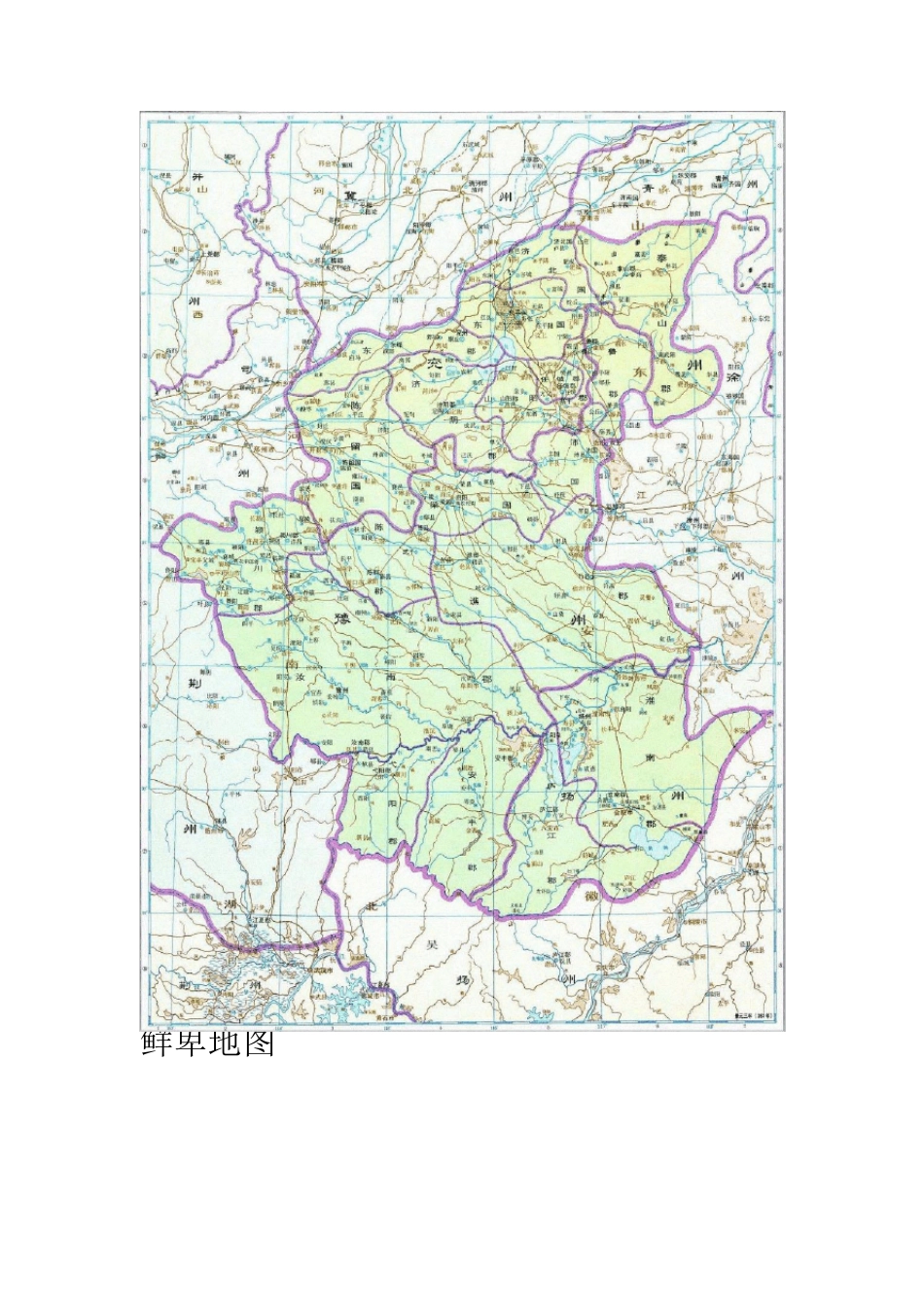 三国十三州超详细高清地图_第3页