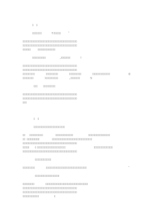 三国杀人物台词及典故——背景知识普及