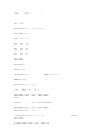 三大构成色彩、平面、立体构成