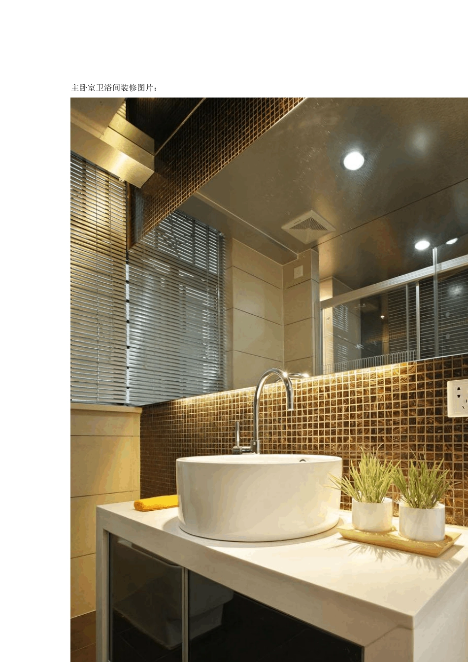 三室两厅室内装修效果图_第2页