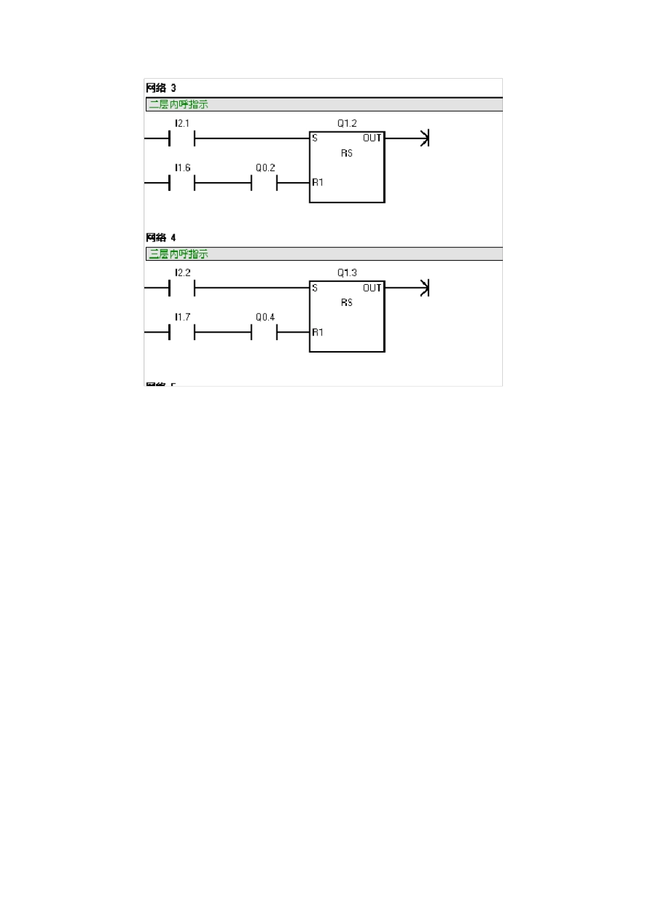 三层plc电梯梯形图_第3页