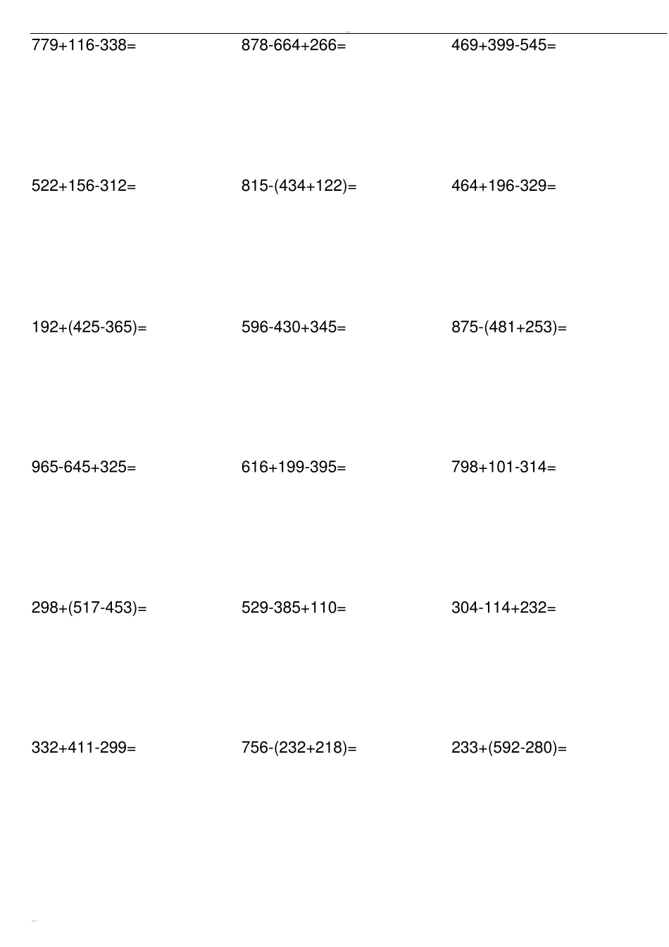 三年级上册三位数加减混合运算题_第1页