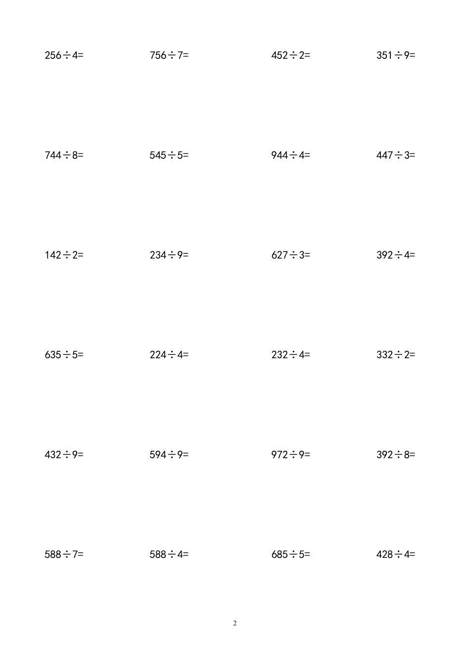 三年级上册数学三位数乘一位数三位数除一位数练习题_第2页