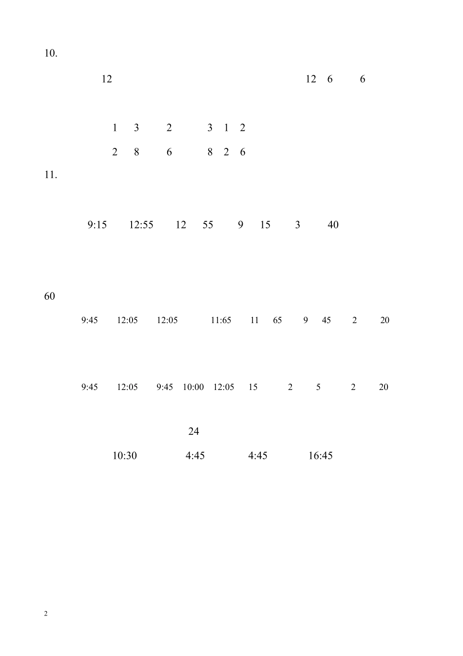 三年级上册数学重点知识归纳_第2页