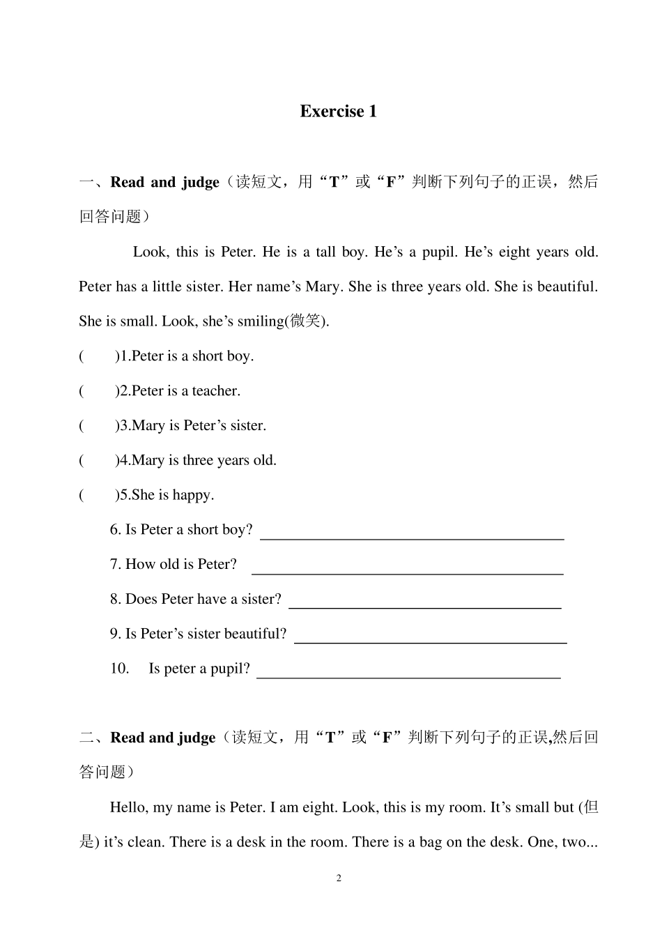 三年级上册英语阅读理解_第2页