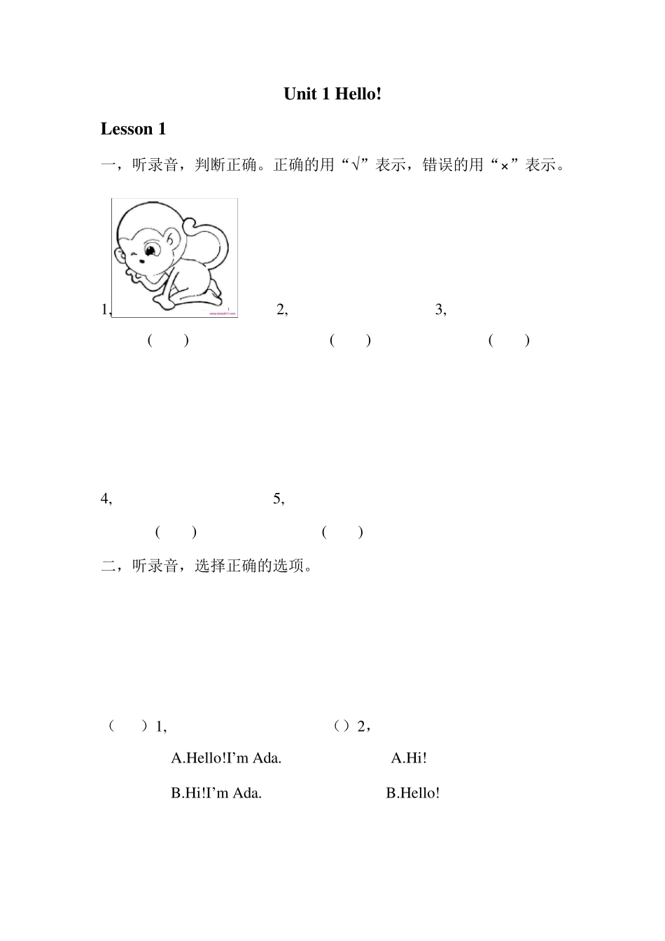 三年级上英语听力题附听力原文_第1页