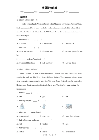 三年级下册英语阅读理解