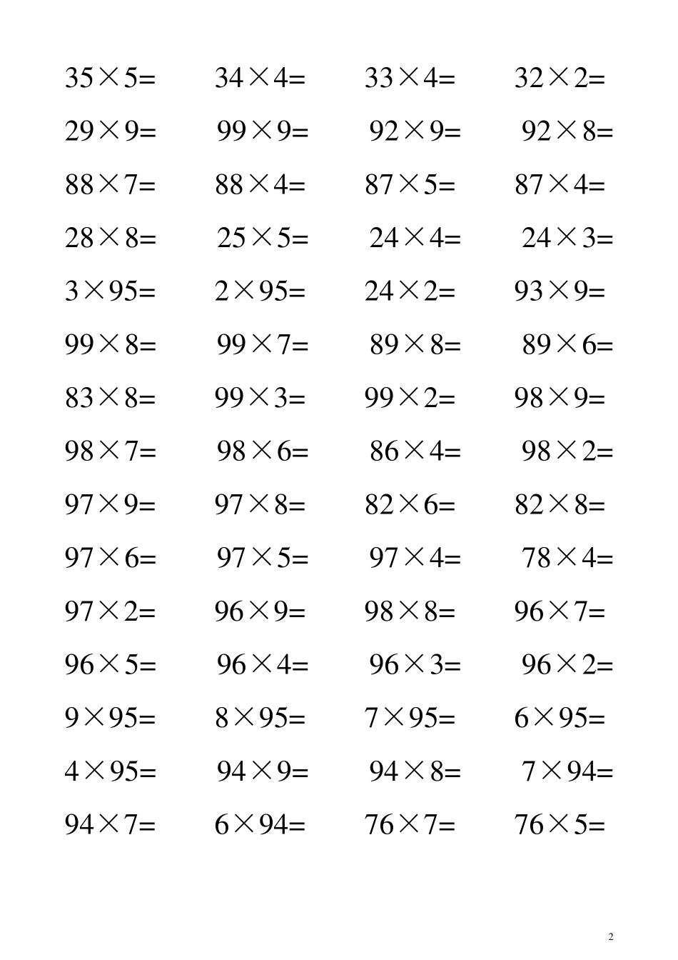 三年级两位数三位数乘一位数计算练习题专项训练_第2页