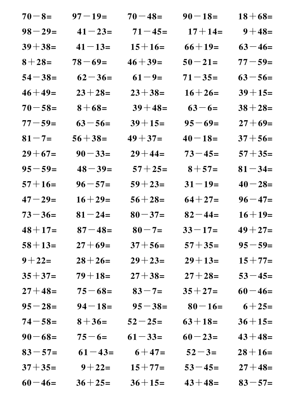 三年级两位数加减法口算练习题_第1页