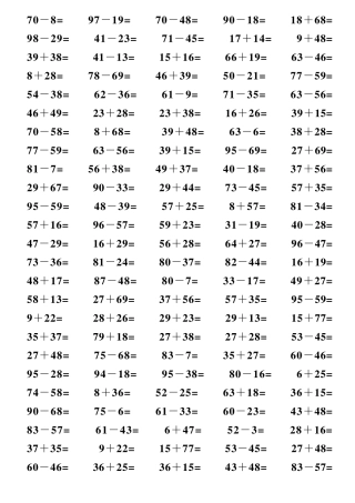 三年级两位数加减法口算练习题