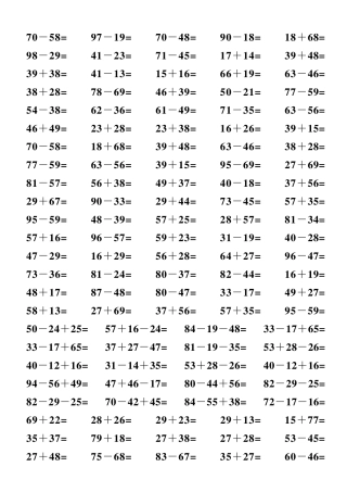 三年级两位数加减法练习题4000道