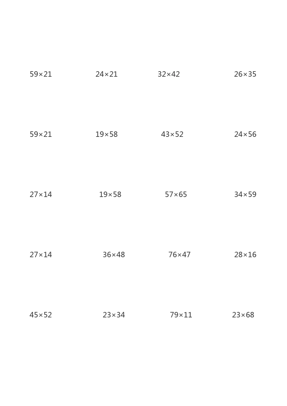 三年级二位数乘二位数练习题_第2页