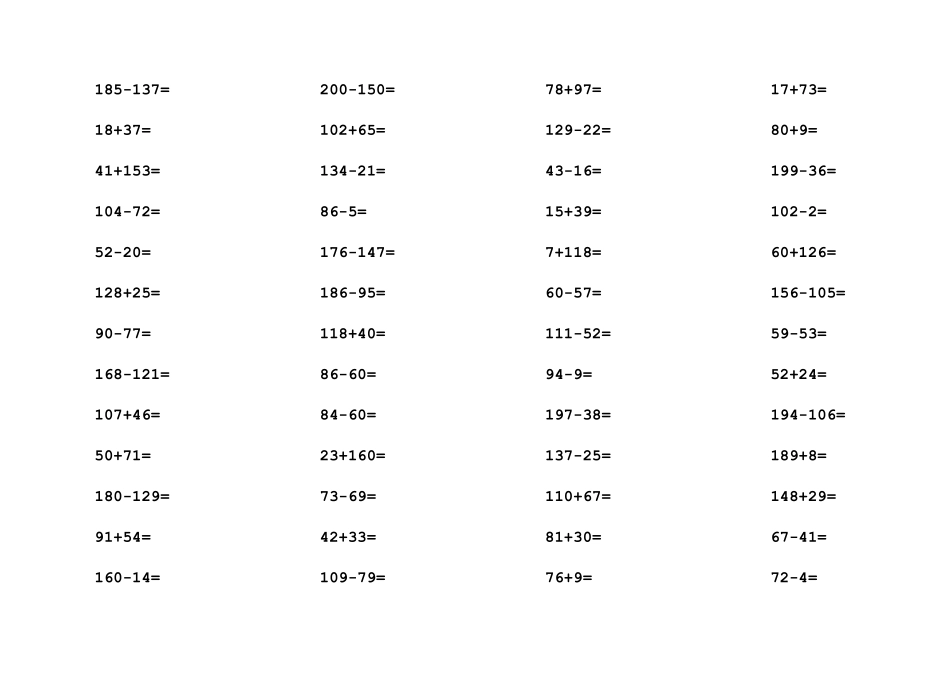 三年级口算题_第1页