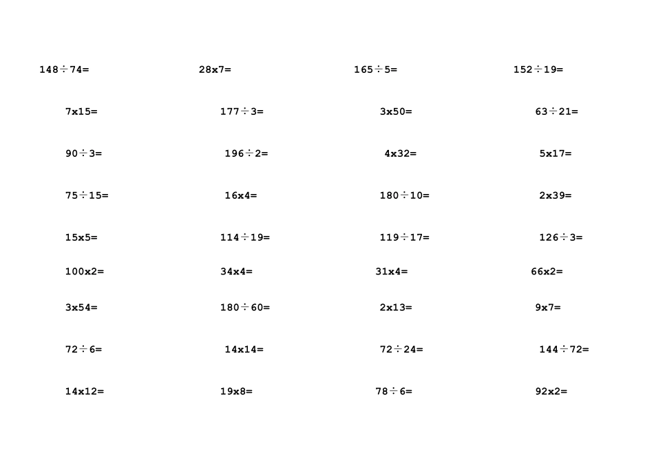 三年级口算题_第3页