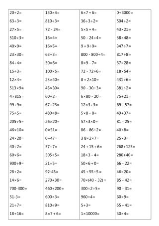 三年级口算题1000道