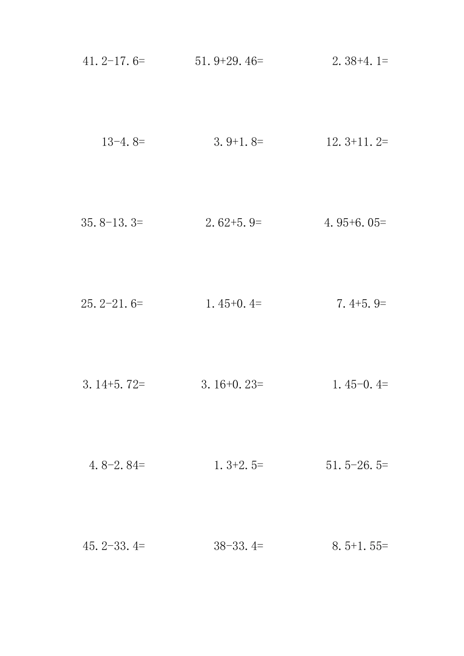 三年级小数加减法竖式计算题300道可直接打印_第2页