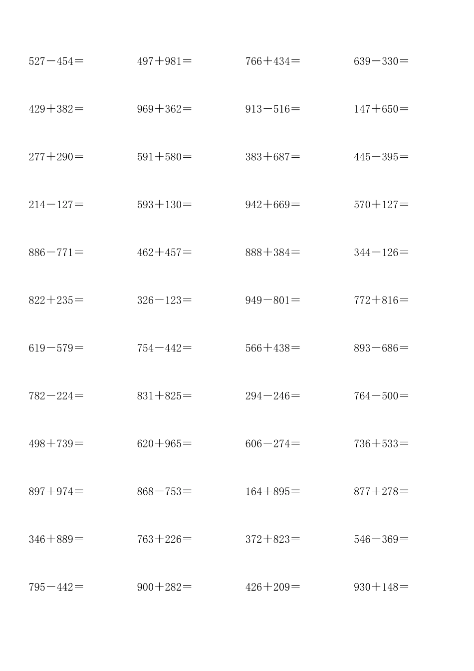 三年级数学三位数加减法计算练习500题_第1页