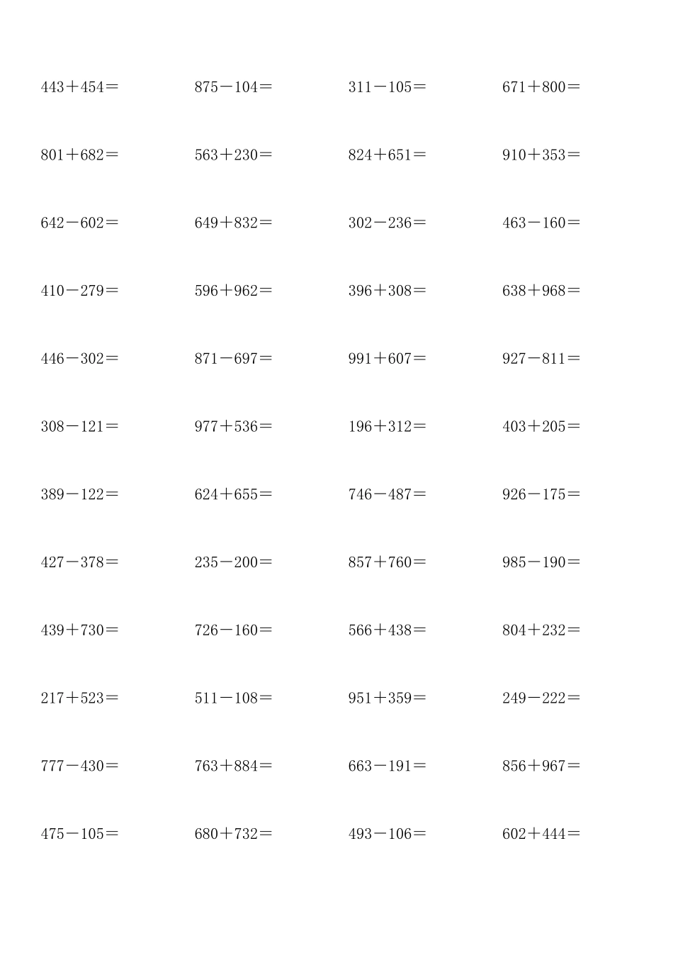 三年级数学三位数加减法计算练习500题_第3页