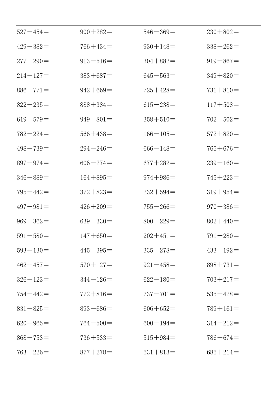 三年级数学上册三位数加减法计算练习500题_第1页