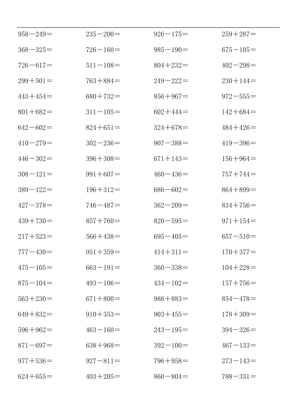 三年级数学上册三位数加减法计算练习500题_第2页