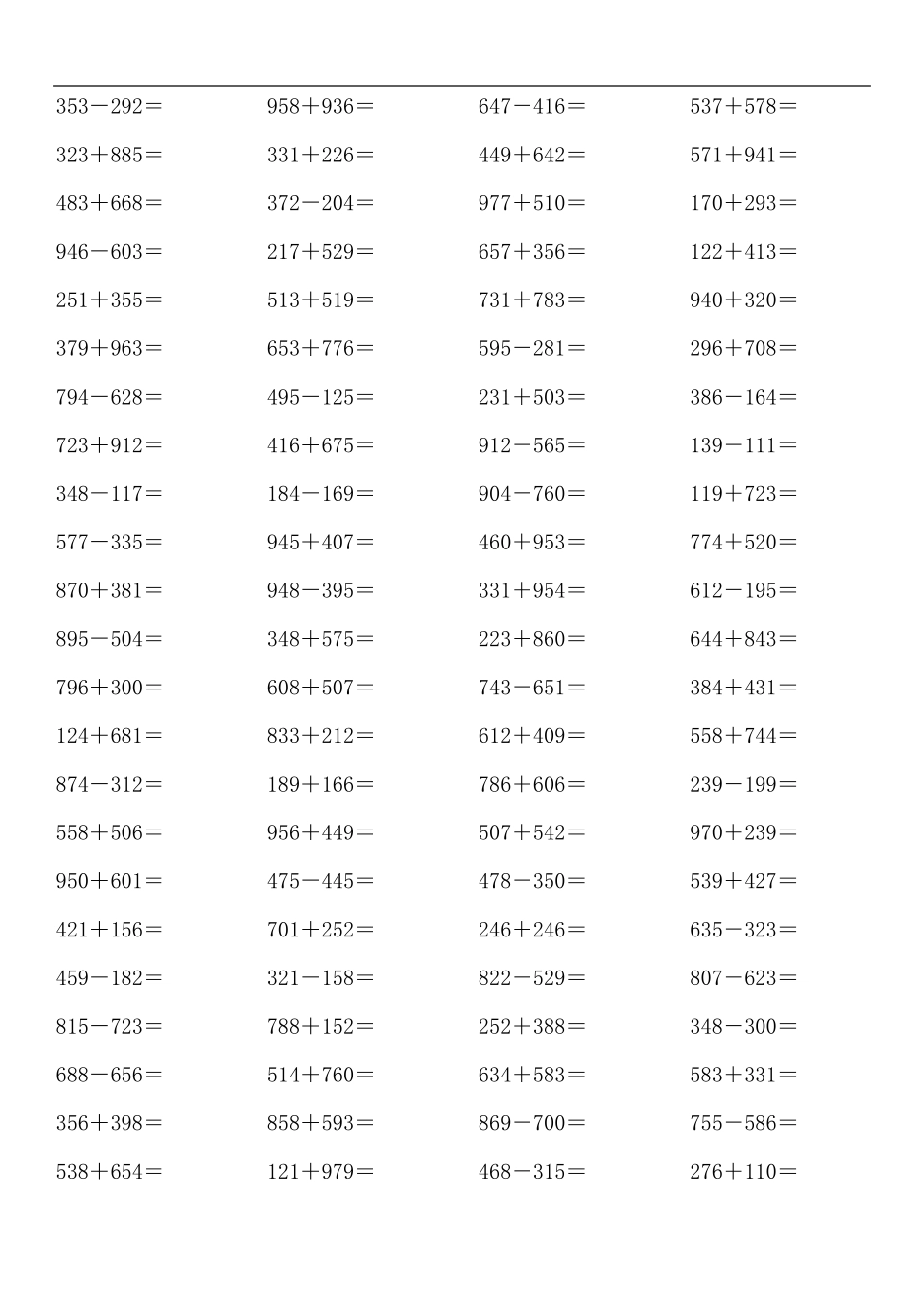 三年级数学上册三位数加减法计算练习500题_第3页