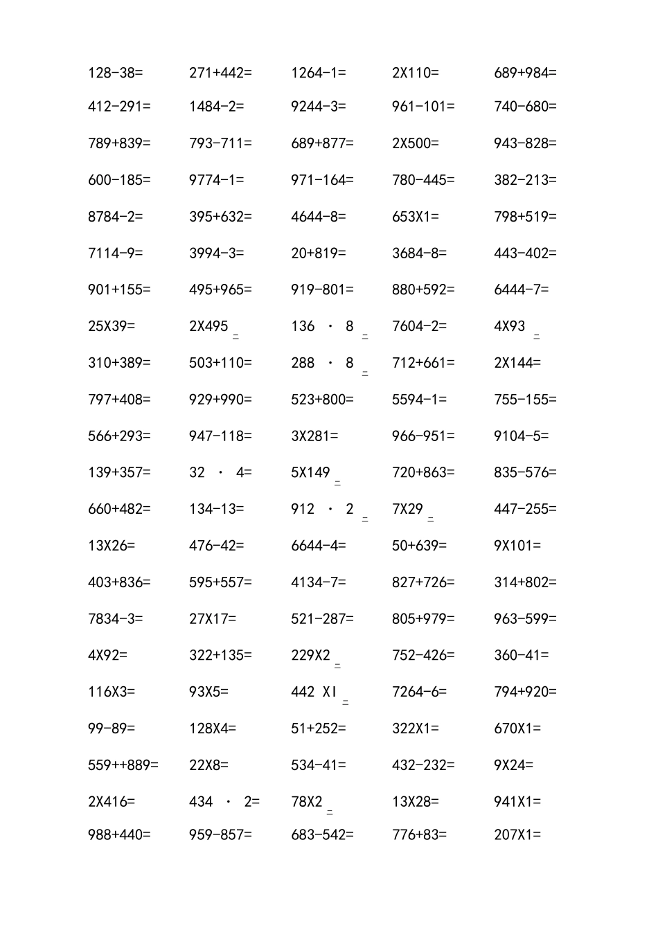 三年级数学下册口算练习题1000道_第2页
