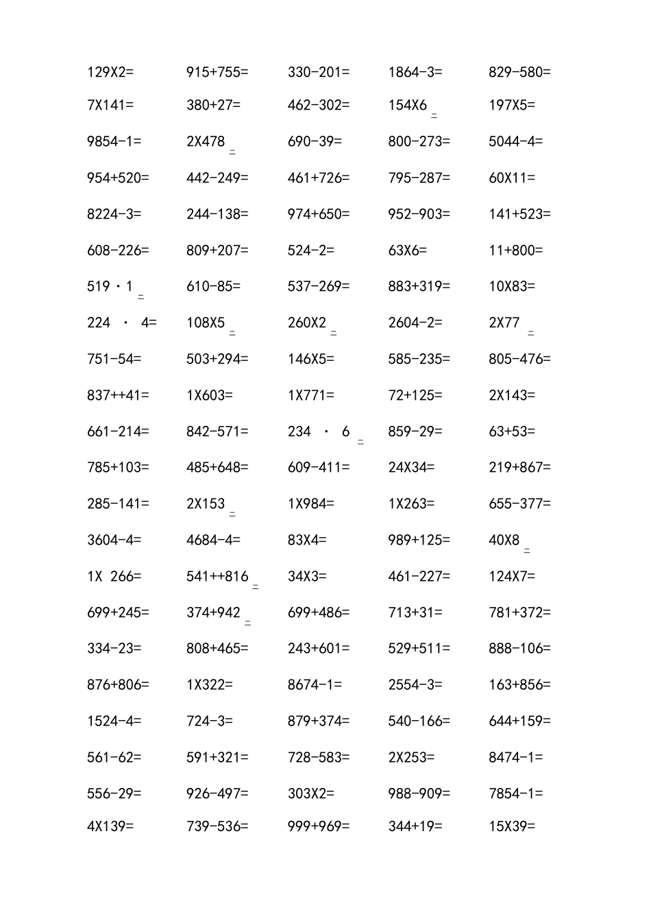 三年级数学下册口算练习题1000道_第3页