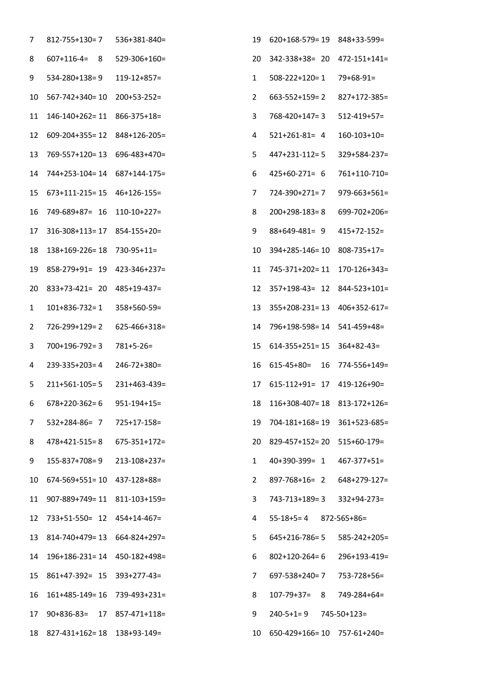 三年级数学加减混合运算_第3页