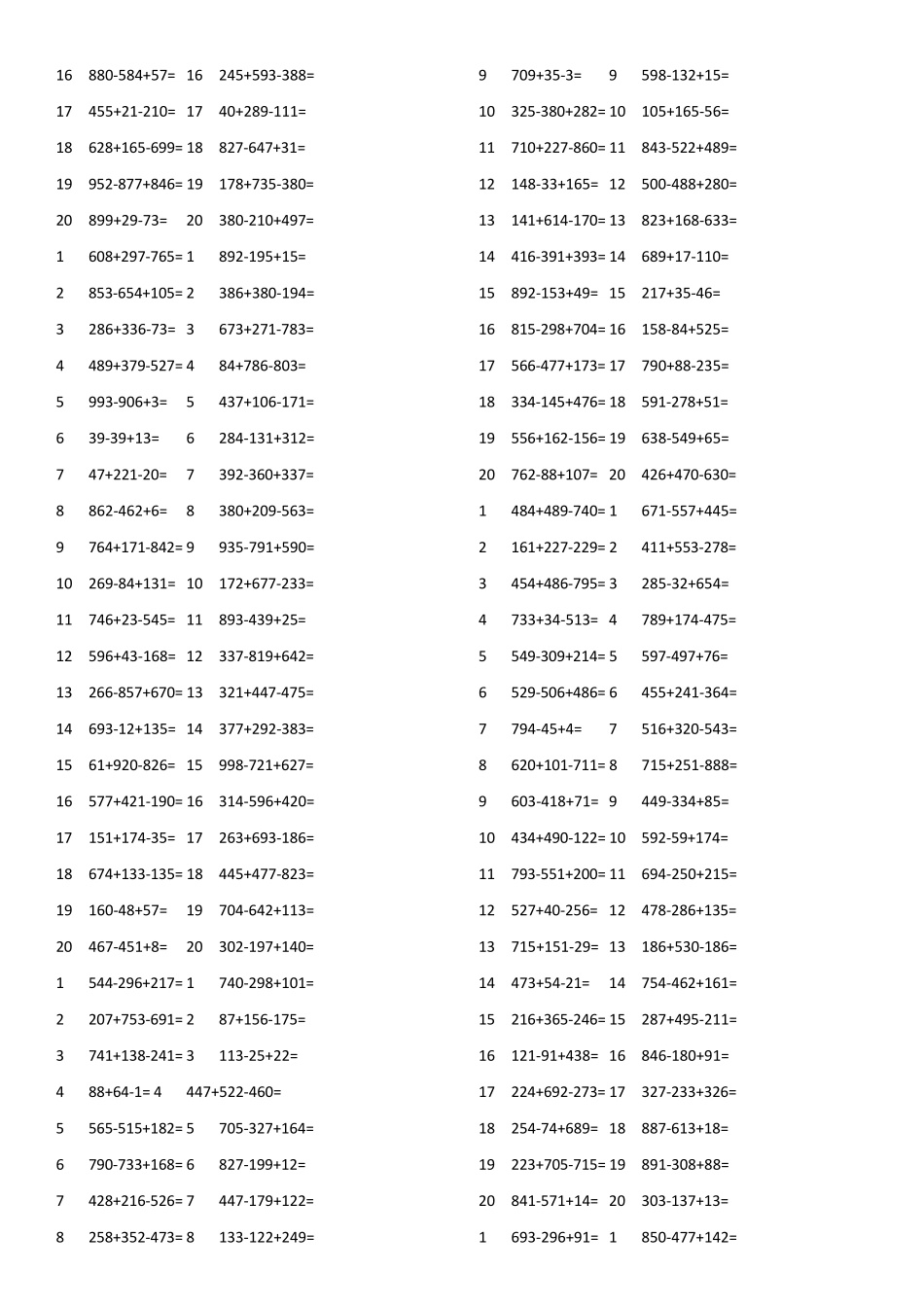 三年级数学加减混合运算三年级上册数学加减混合运算竖式_第2页