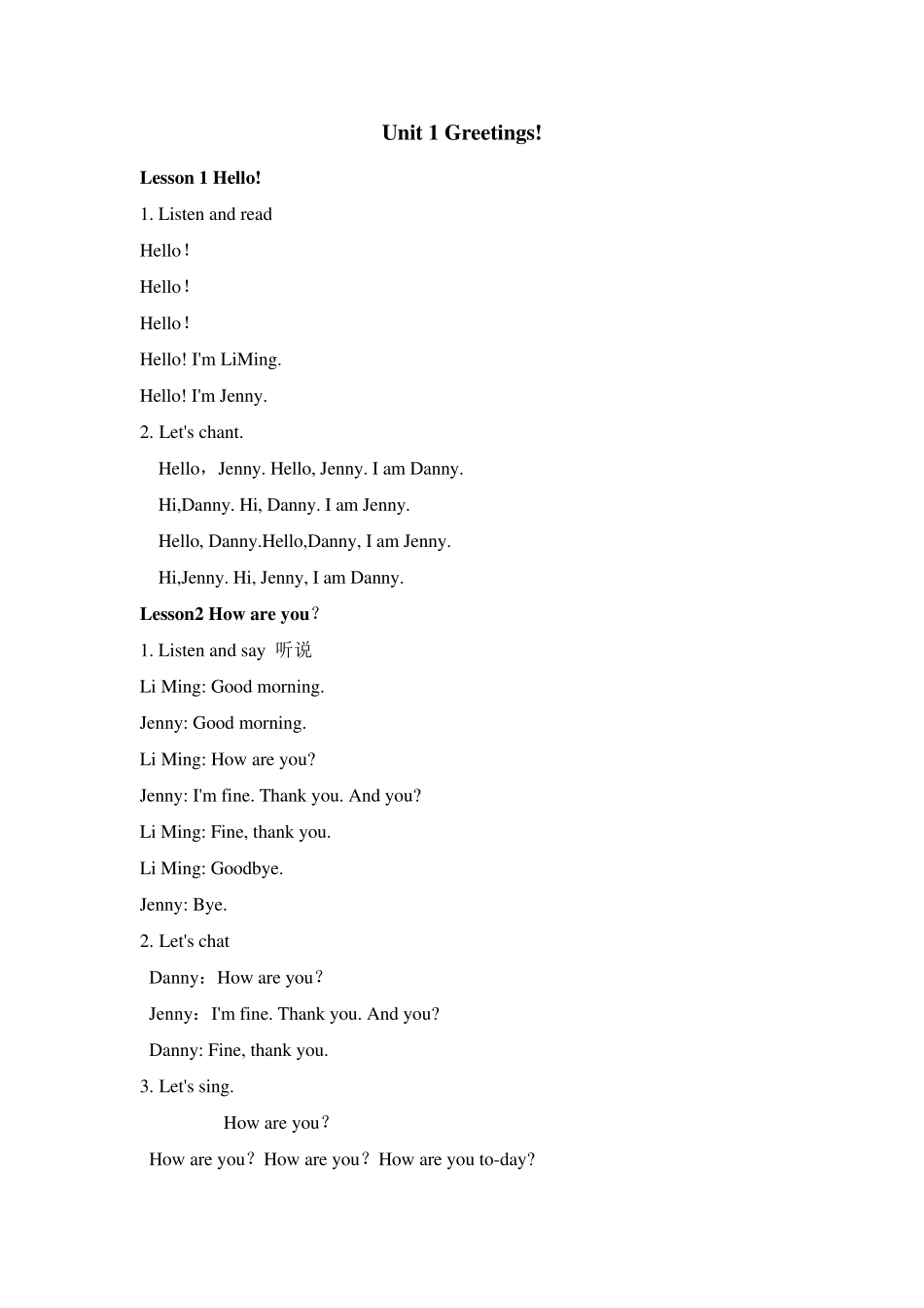 三年级英语上册电子书及单词表(山东鲁教)_第1页