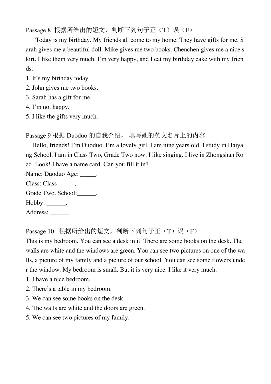 三年级英语阅读理解_第3页