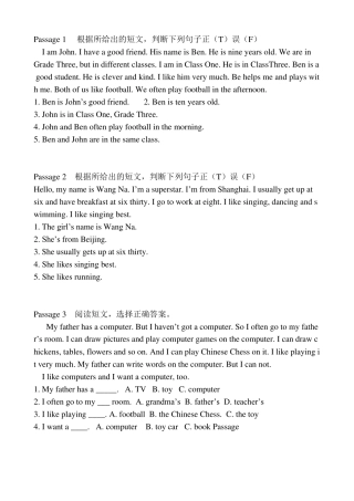 三年级英语阅读理解