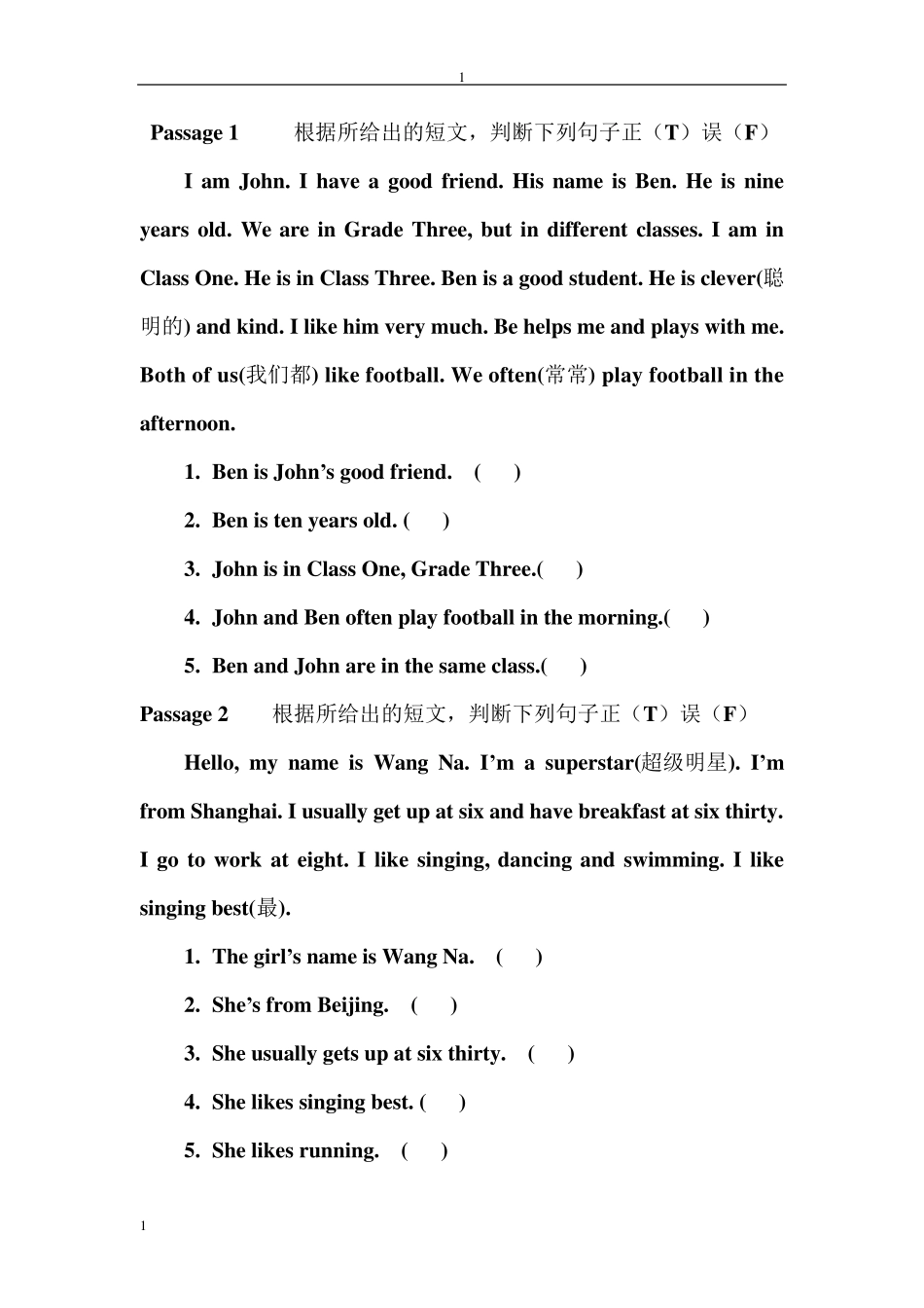 三年级英语阅读理解132篇_第1页