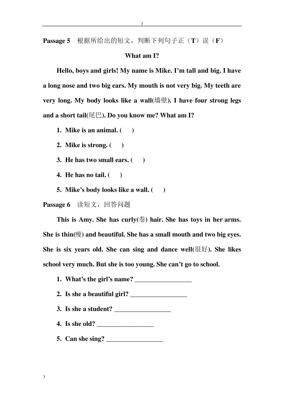 三年级英语阅读理解132篇_第3页