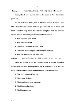 三年级英语阅读理解134