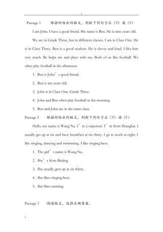 三年级英语阅读理解34篇