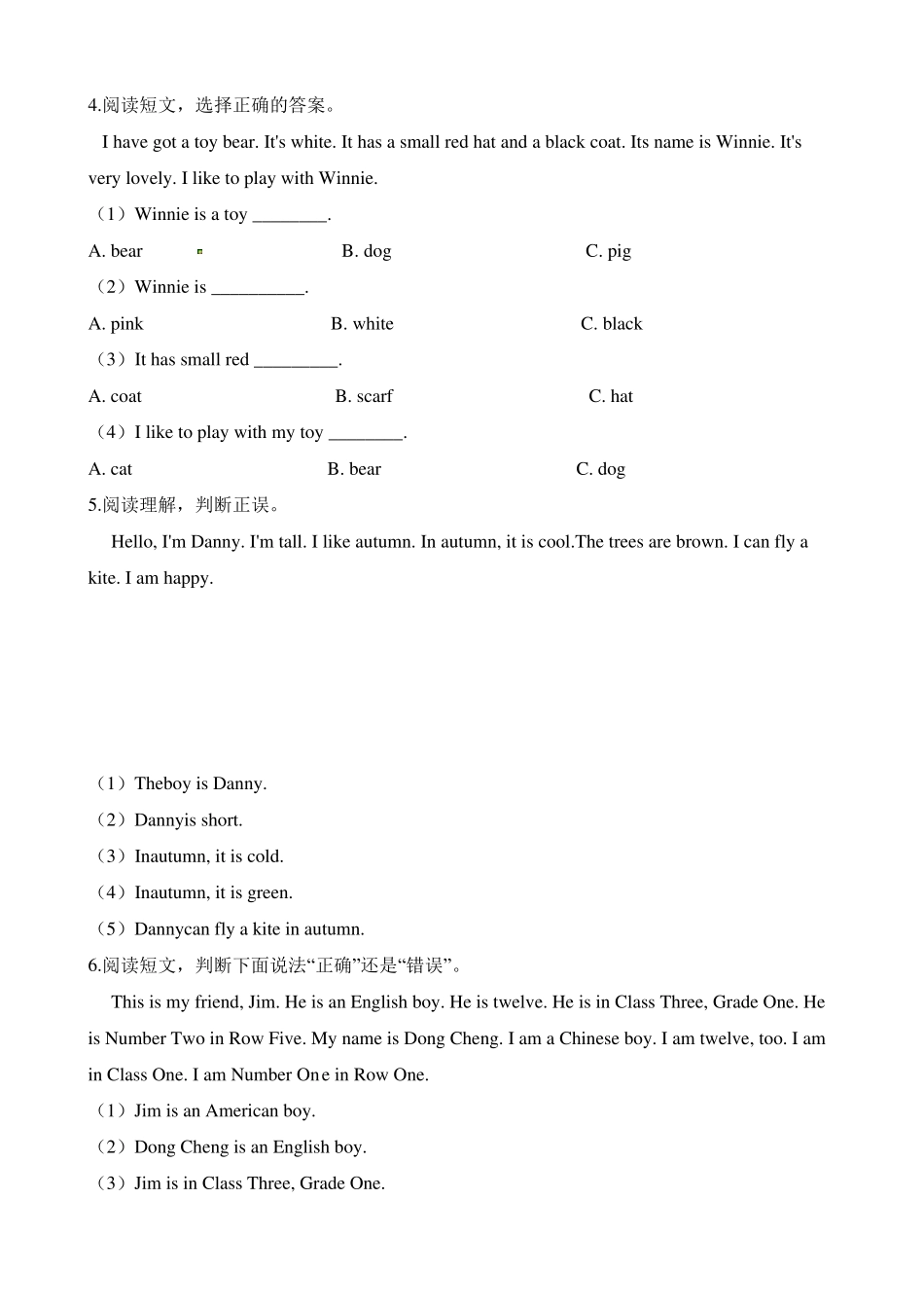 三年级英语阅读理解题_第2页