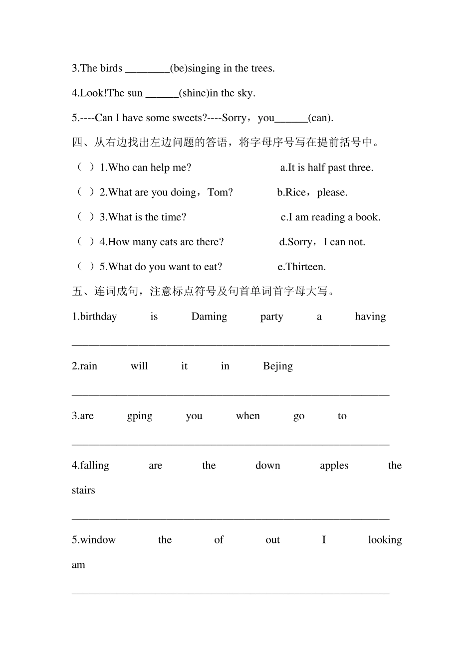 三年级起点外研版小学英语六年级下册期中测试题_第2页