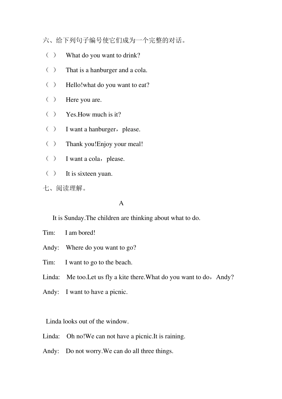 三年级起点外研版小学英语六年级下册期中测试题_第3页