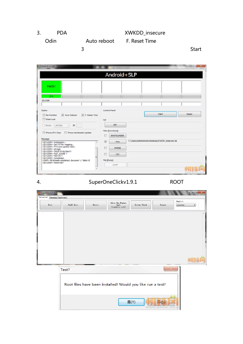 三星GalaxySIIGTI9100详细刷机教程_第3页