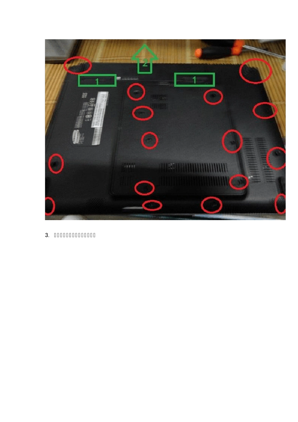三星R428DS0L拆解教程(入门)_第2页