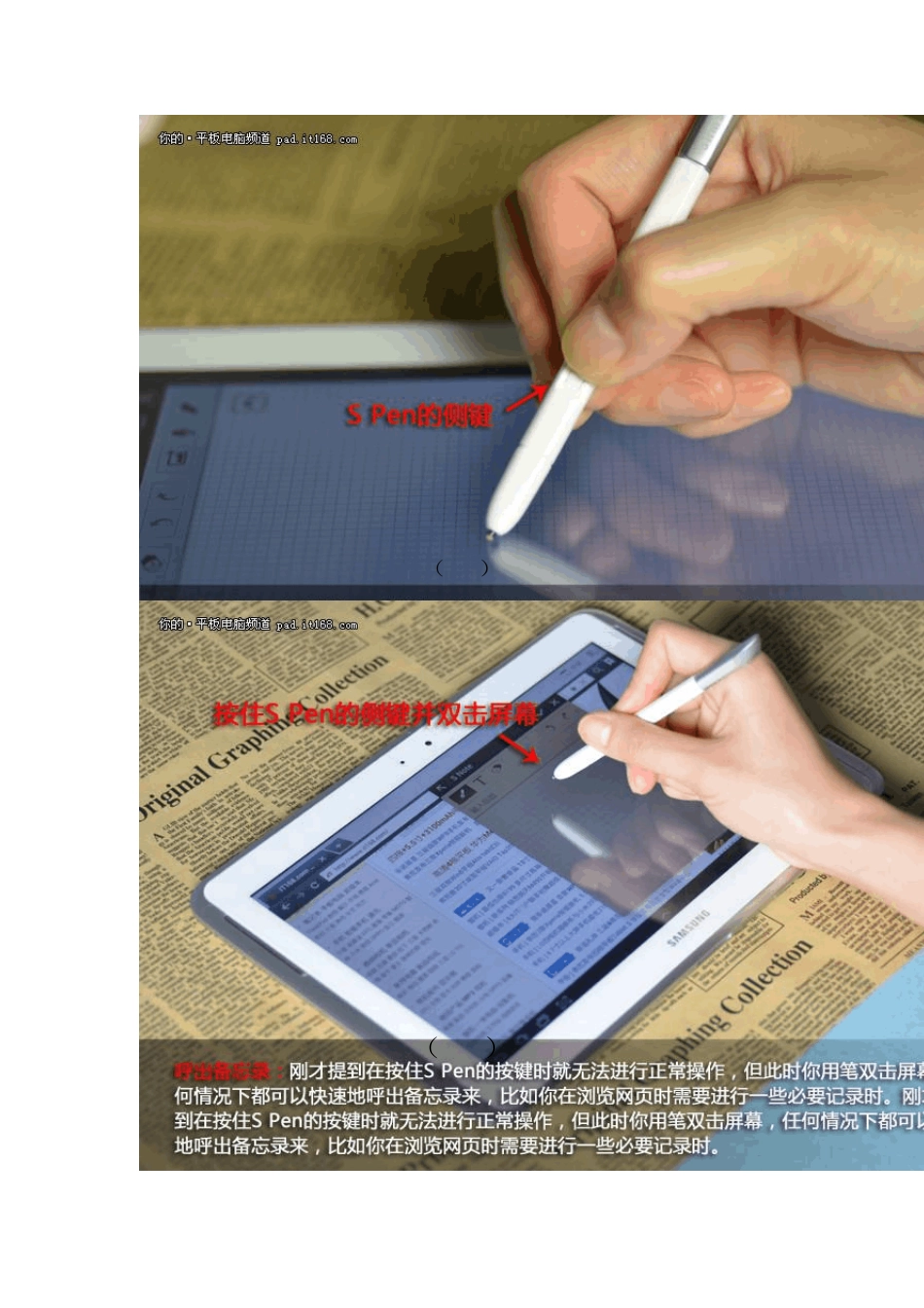 三星的SPen电磁笔工作原理_第3页